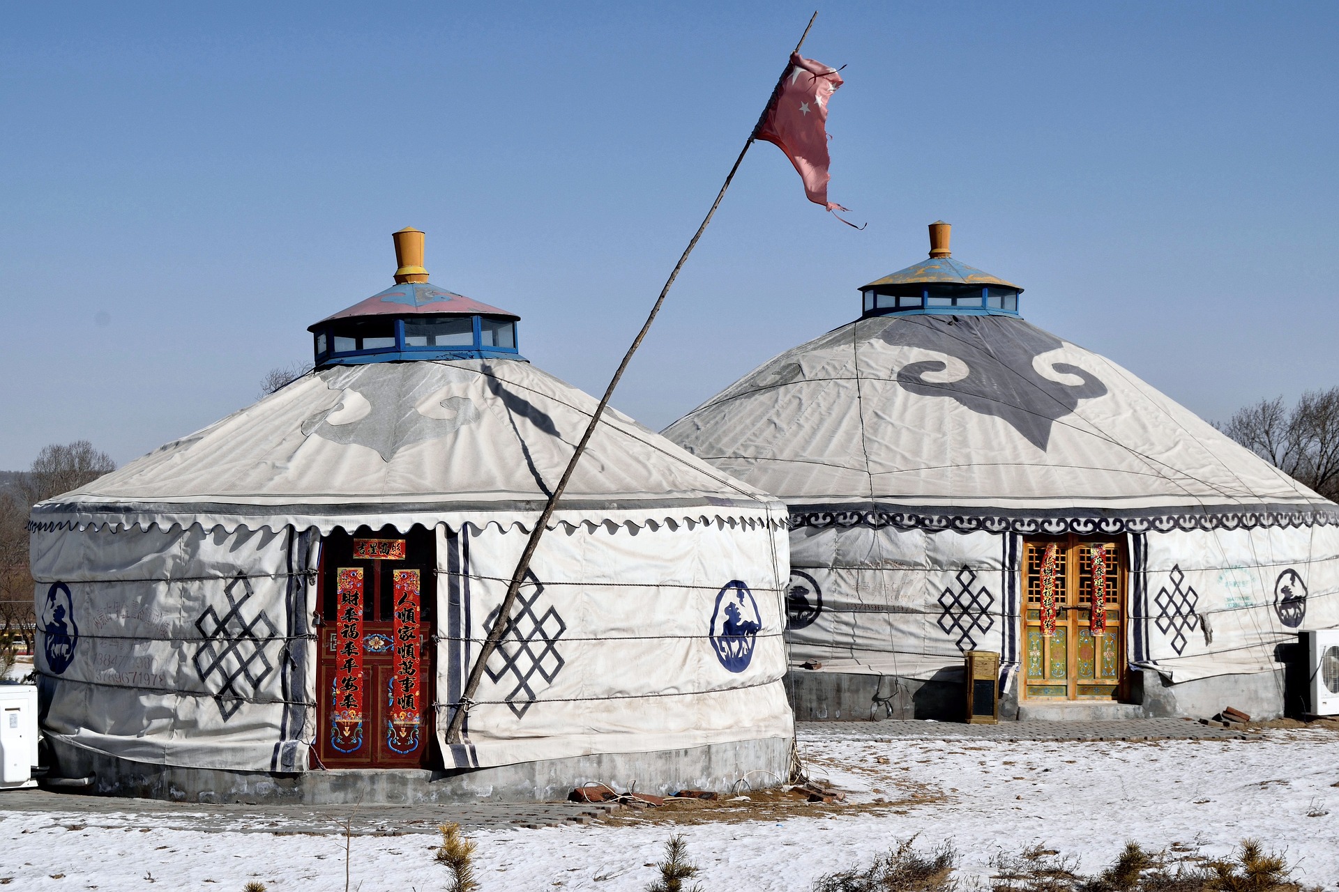 Inner Mongolia